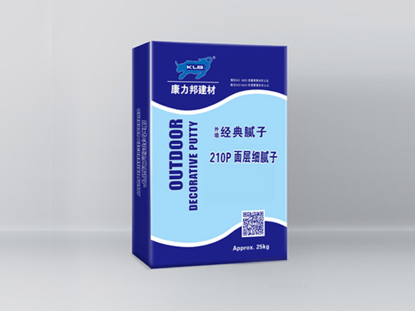 康力邦外墙面层细腻子KLB-210P  25KG/袋