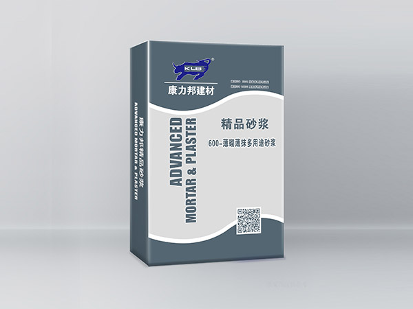 康力邦薄砌薄抹多用途砂浆KLB-600  25KG/袋